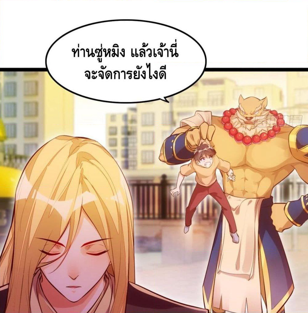 Tianjie Agent page 17