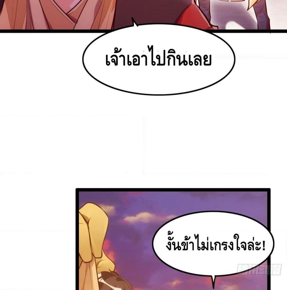 Tianjie Agent page 18