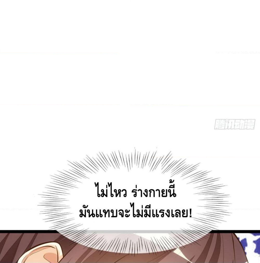 Tianjie Agent page 20