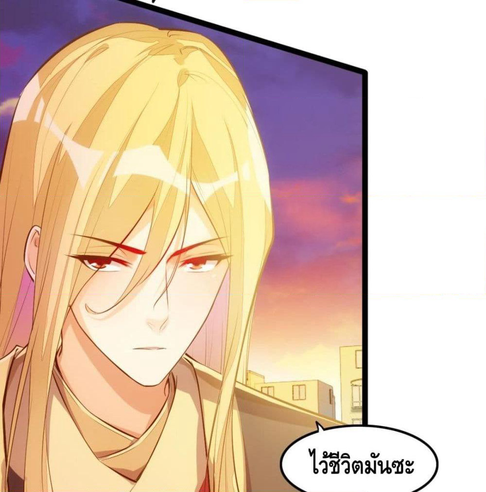 Tianjie Agent page 24