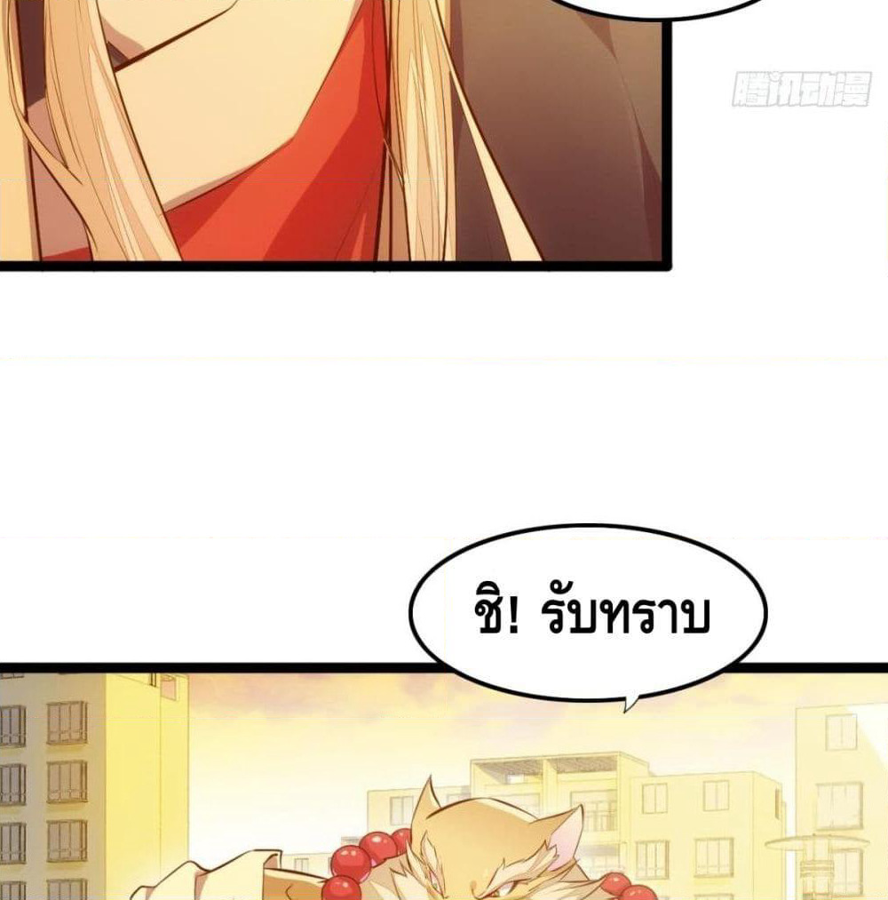 Tianjie Agent page 25