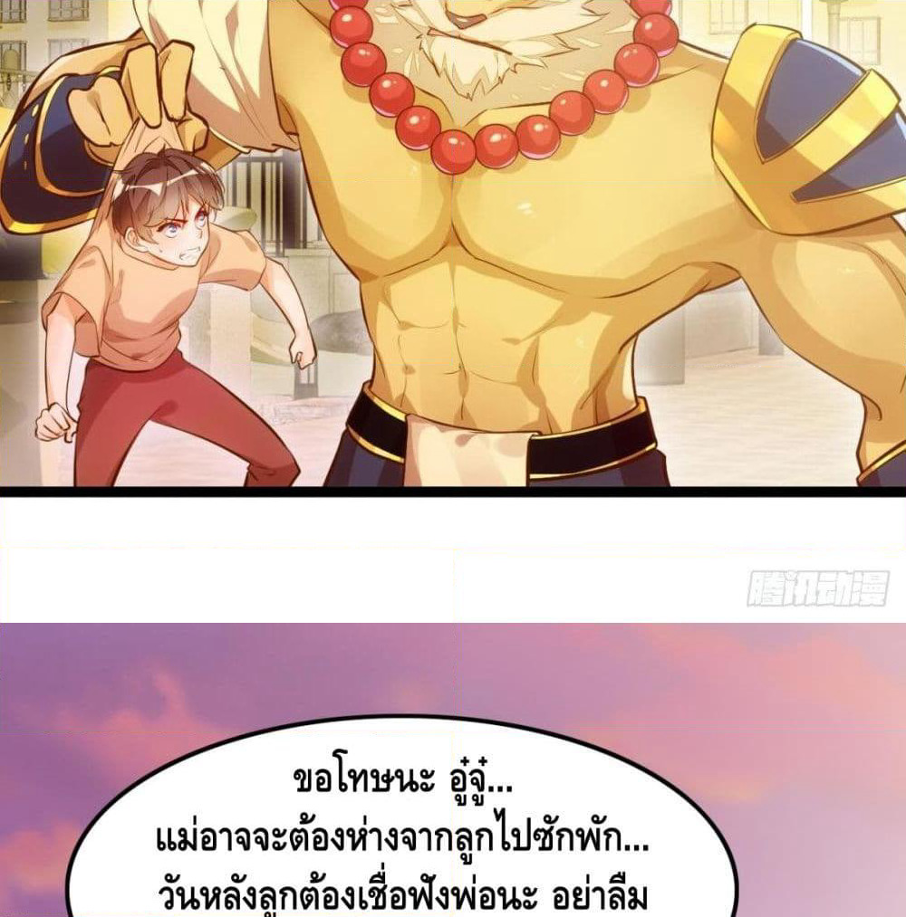 Tianjie Agent page 26