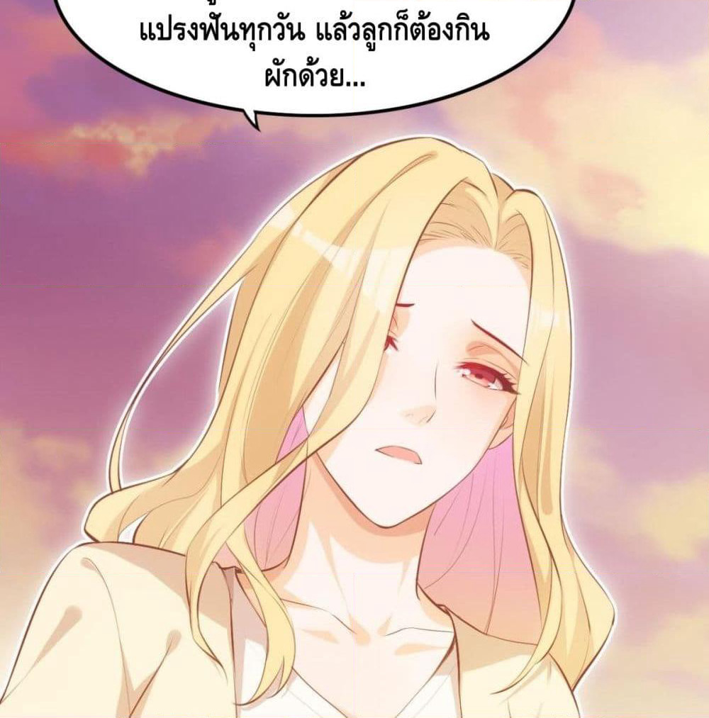 Tianjie Agent page 27