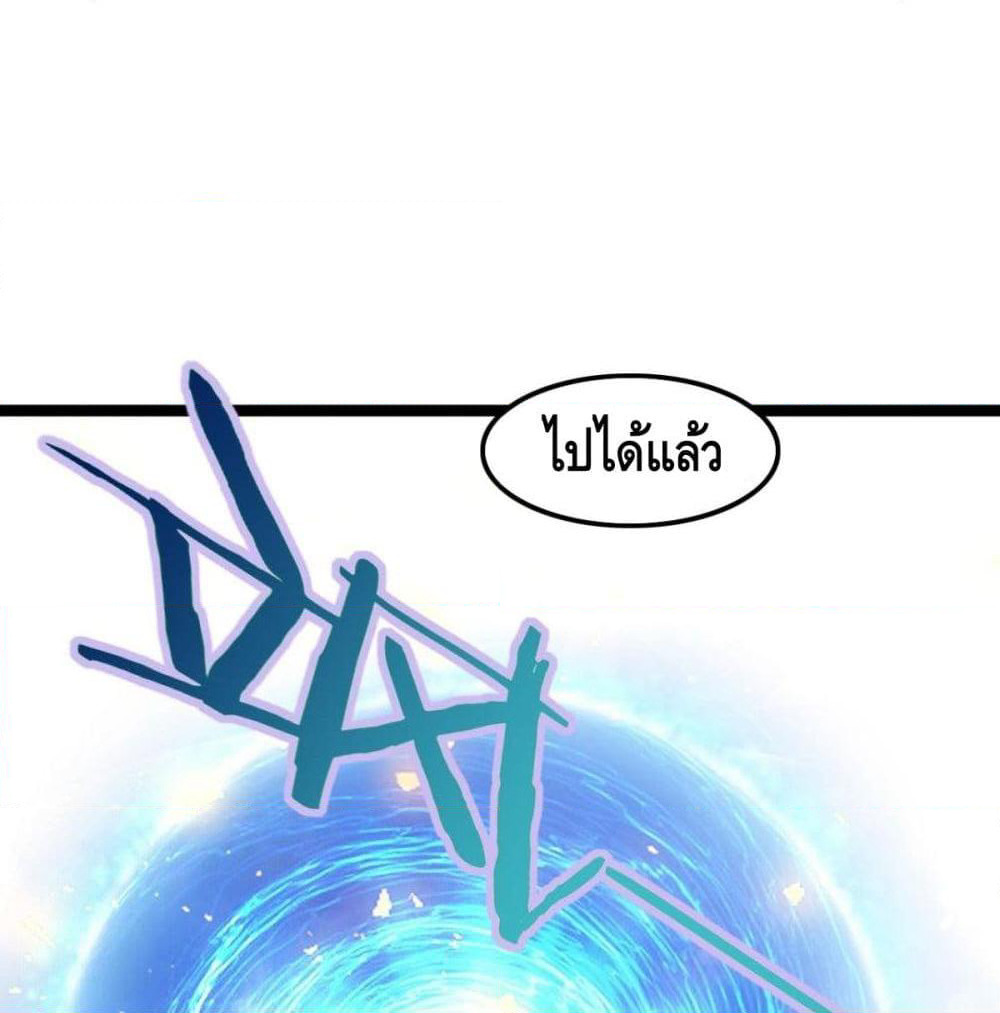 Tianjie Agent page 30