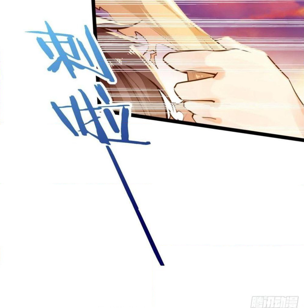 Tianjie Agent page 38