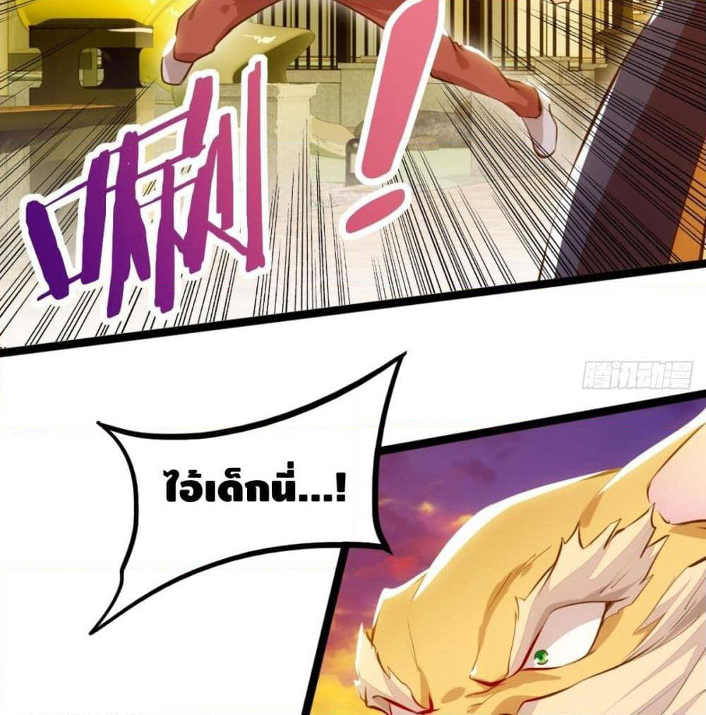 Tianjie Agent page 40