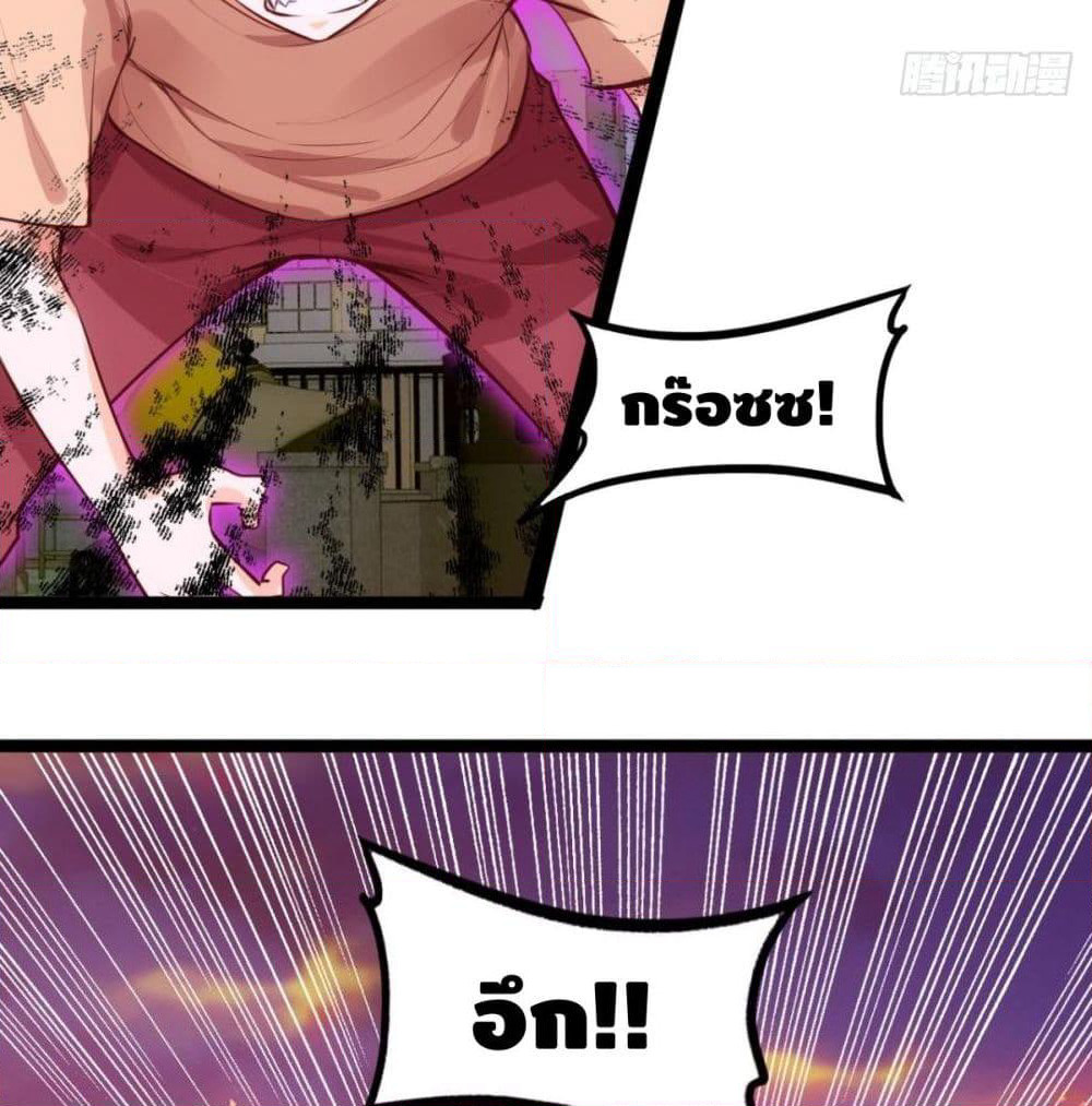 Tianjie Agent page 42