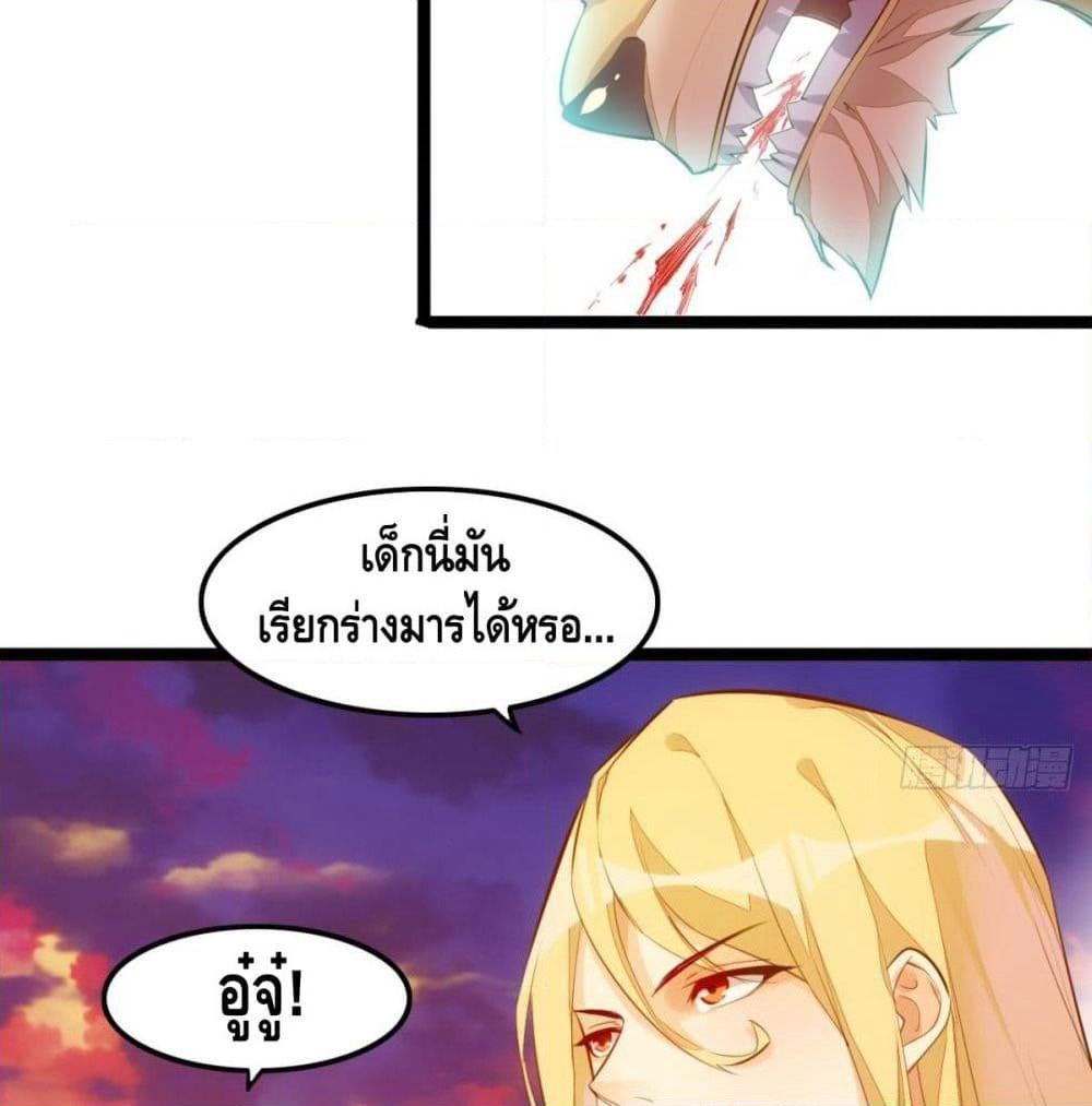 Tianjie Agent page 46