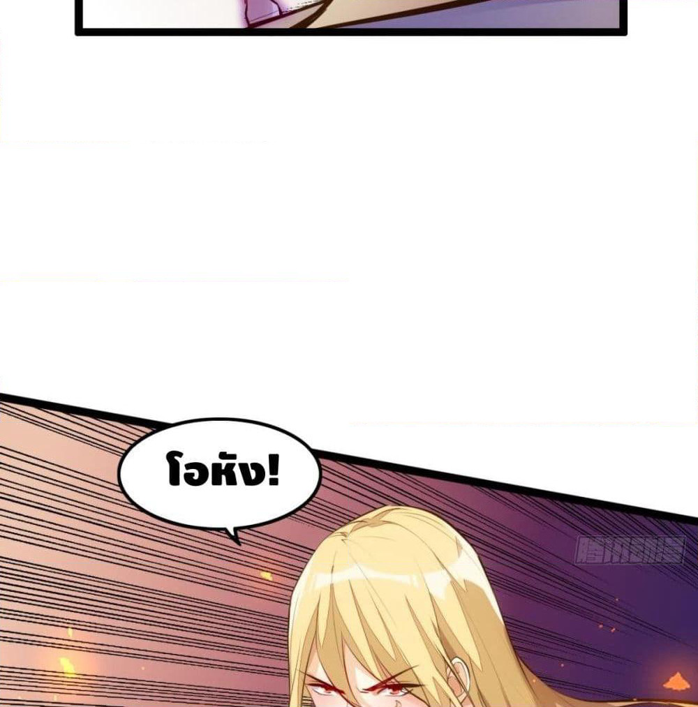 Tianjie Agent page 49