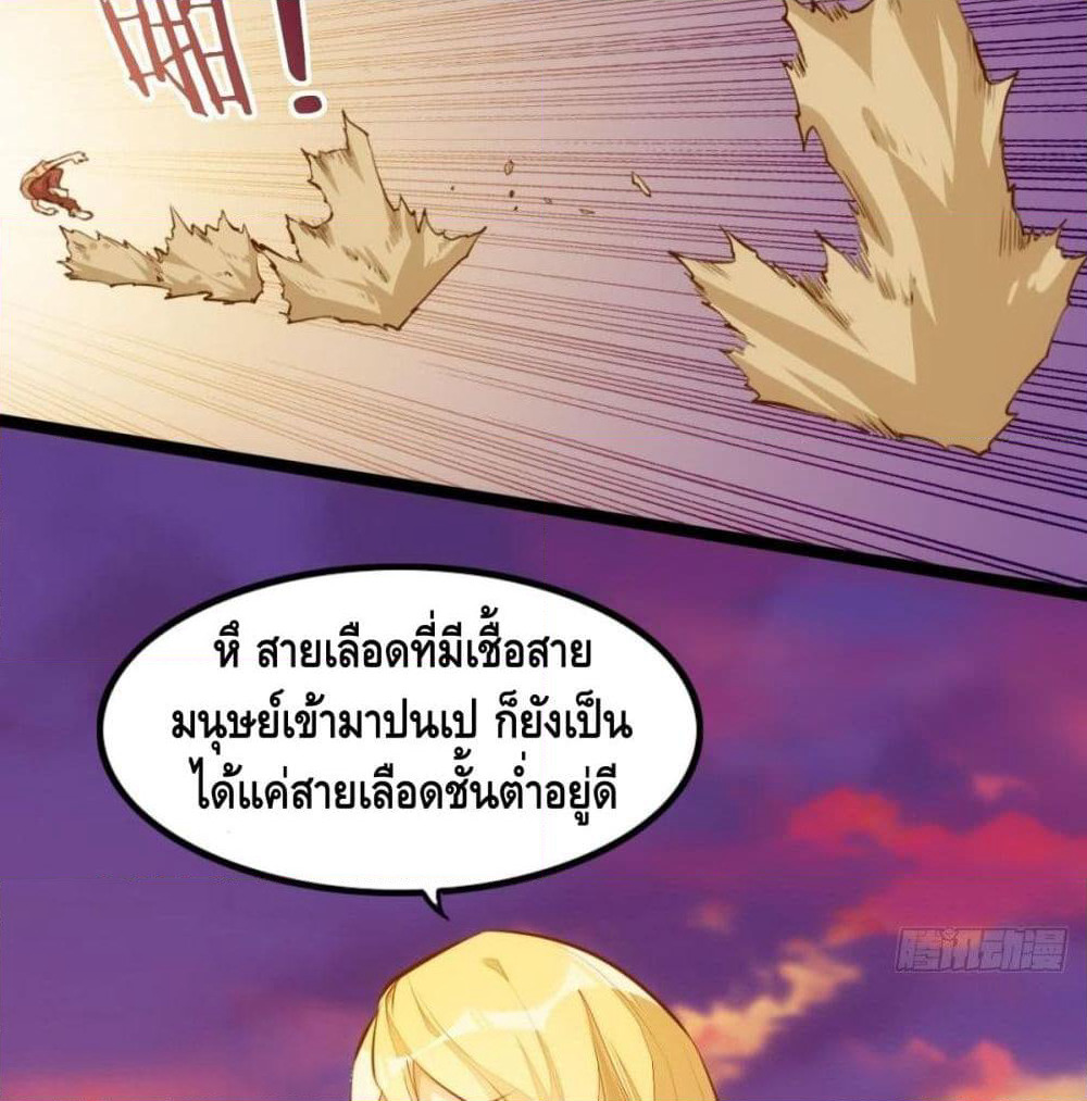 Tianjie Agent page 52