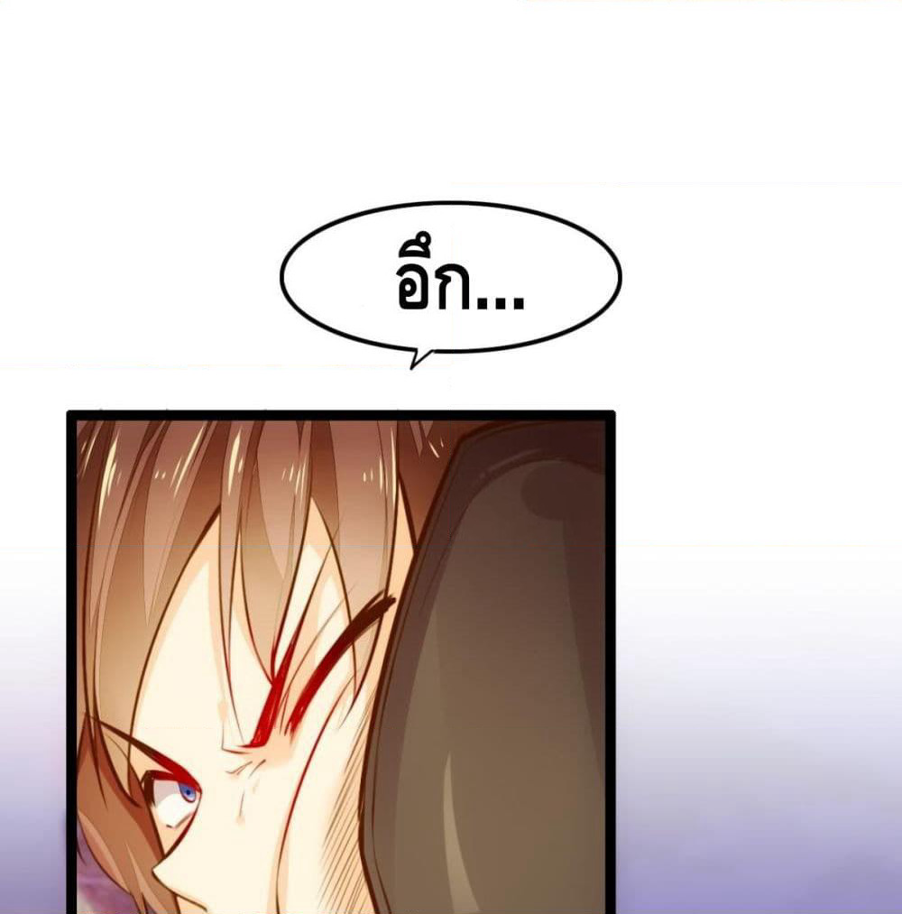 Tianjie Agent page 2