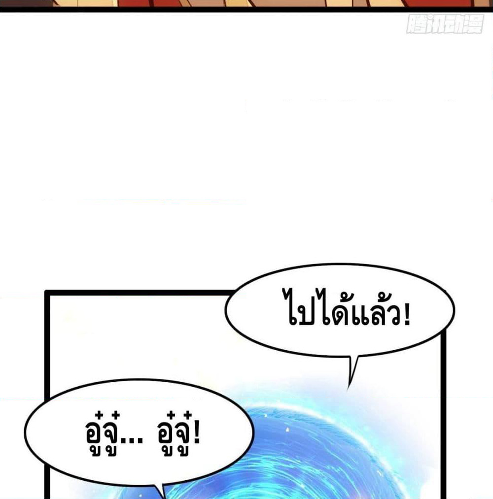 Tianjie Agent page 5