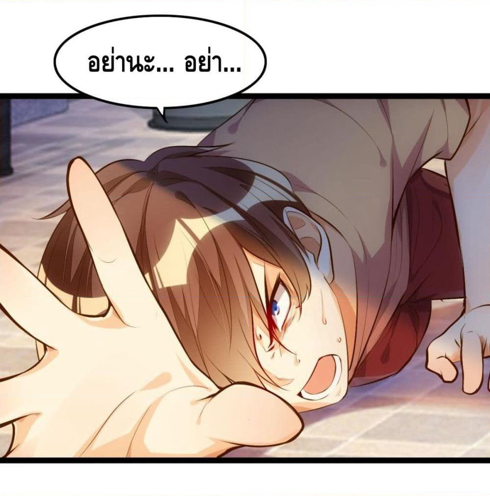 Tianjie Agent page 7
