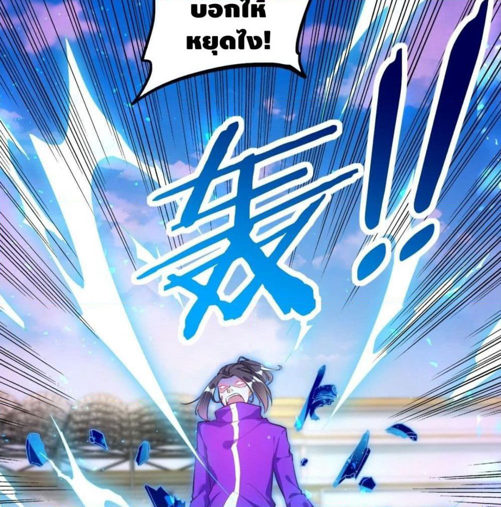 Tianjie Agent page 10