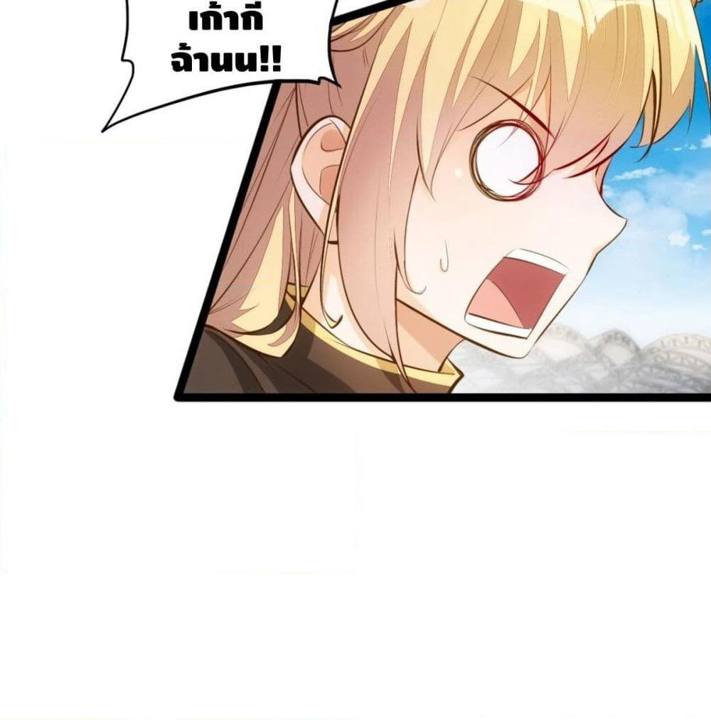 Tianjie Agent page 13