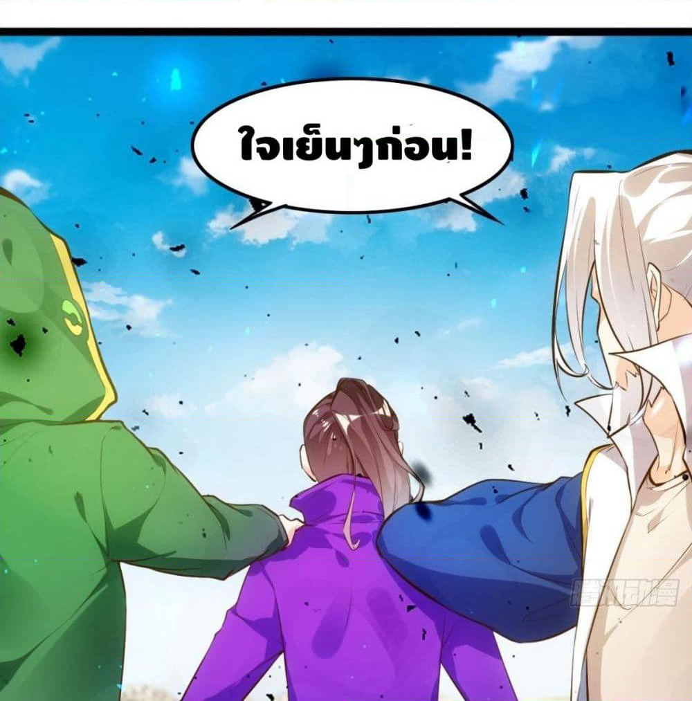 Tianjie Agent page 15