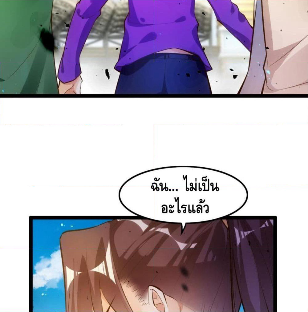 Tianjie Agent page 16