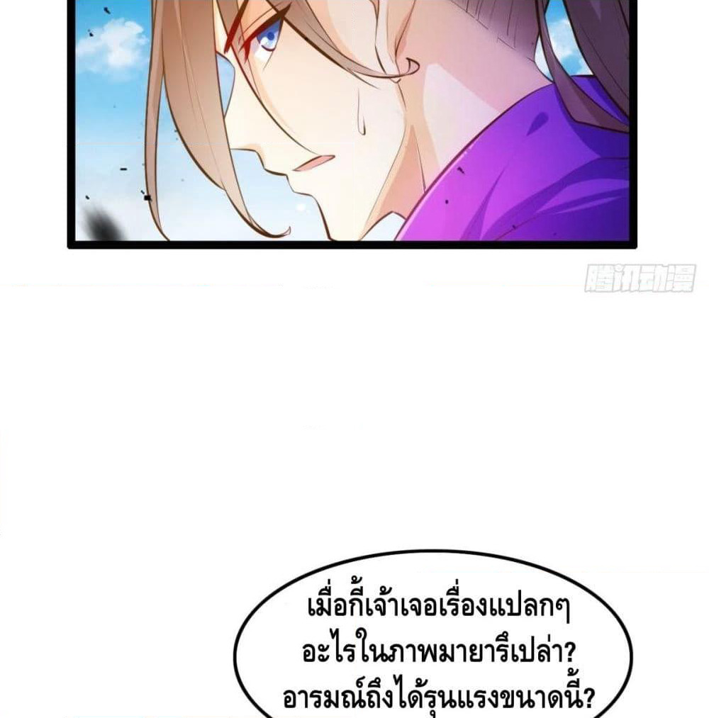 Tianjie Agent page 17
