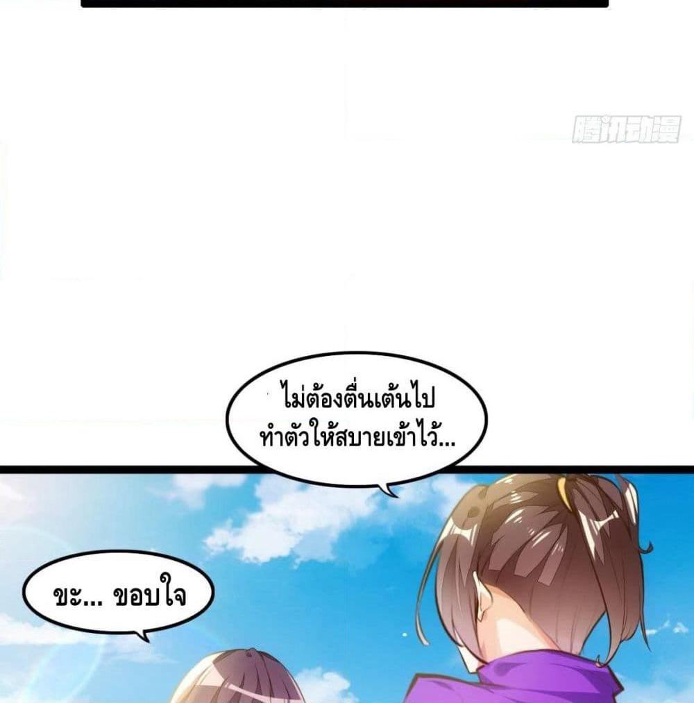 Tianjie Agent page 28