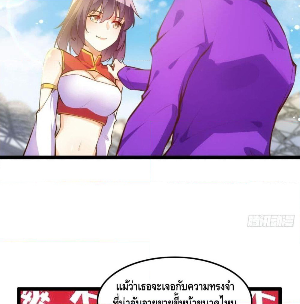 Tianjie Agent page 29