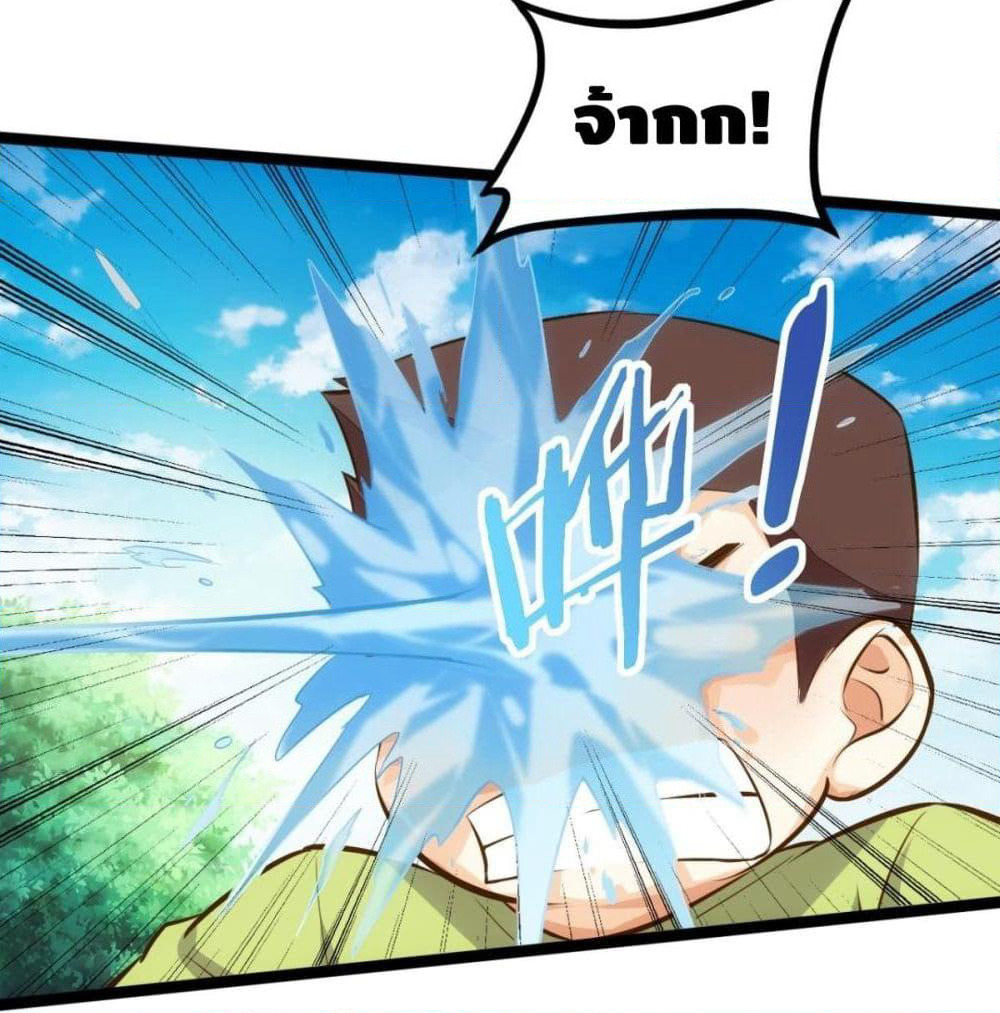 Tianjie Agent page 38