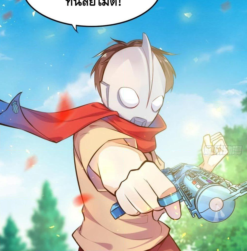 Tianjie Agent page 40