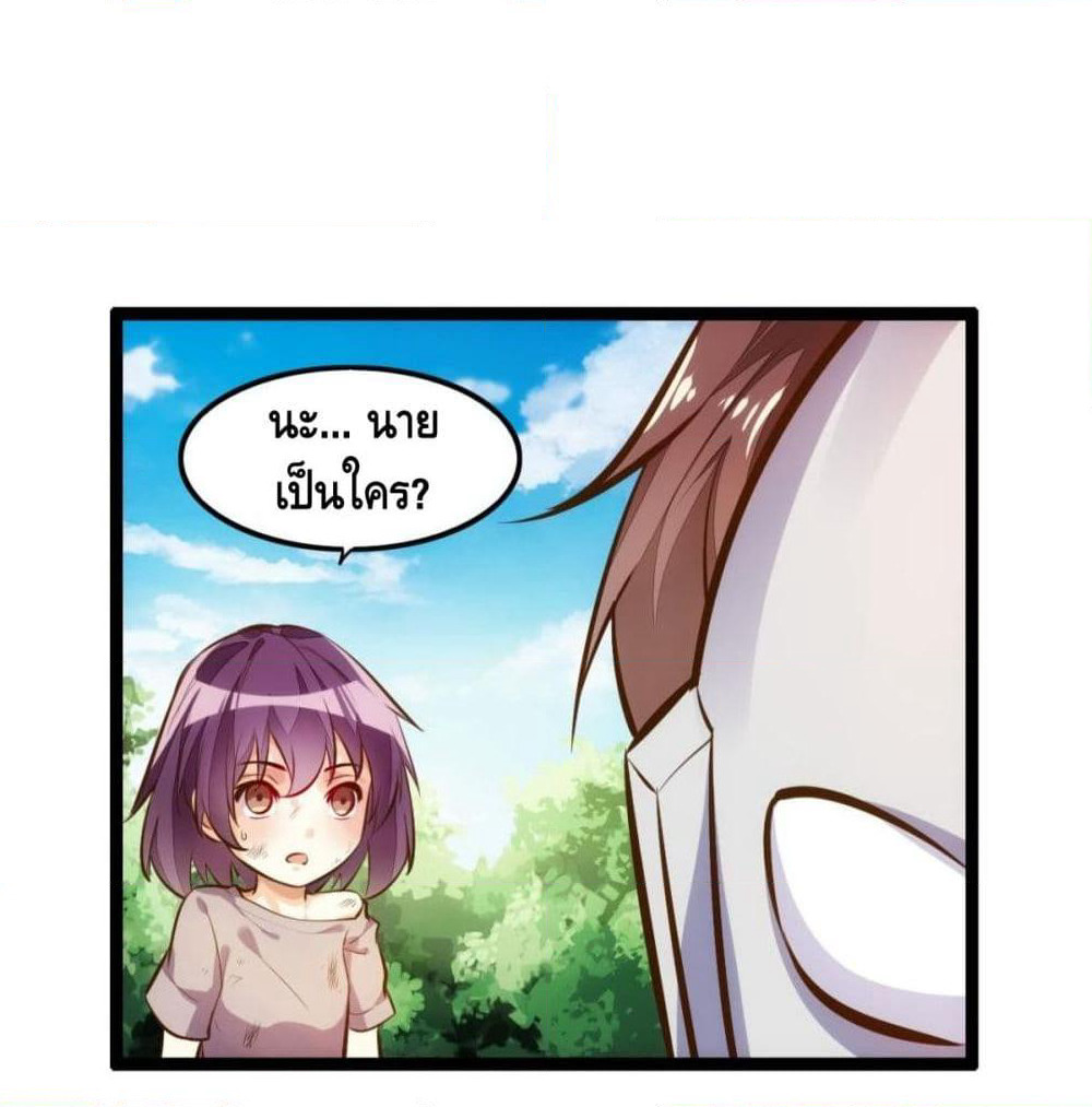 Tianjie Agent page 42