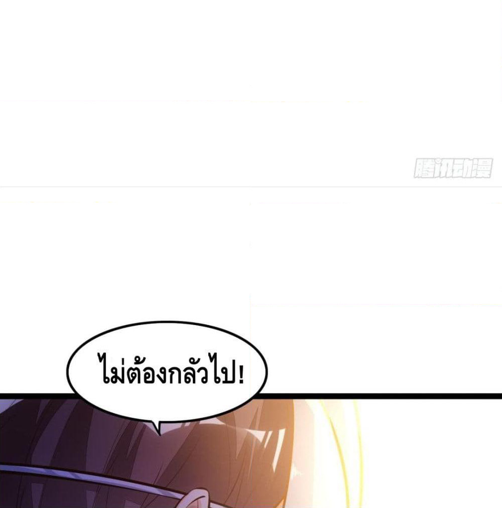 Tianjie Agent page 43