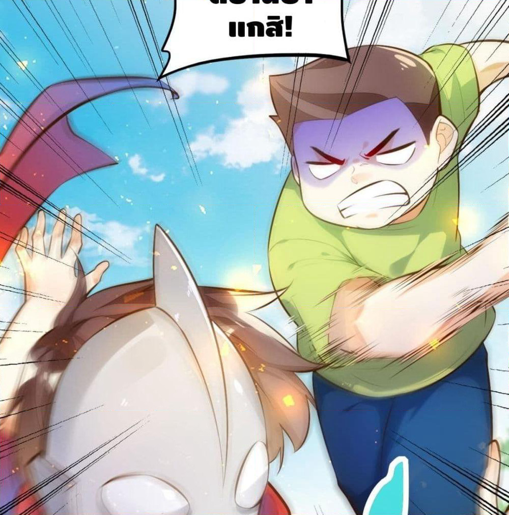 Tianjie Agent page 45