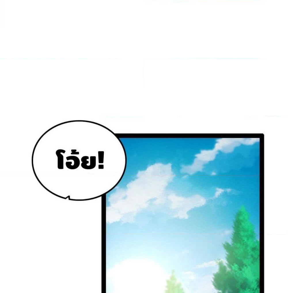 Tianjie Agent page 2
