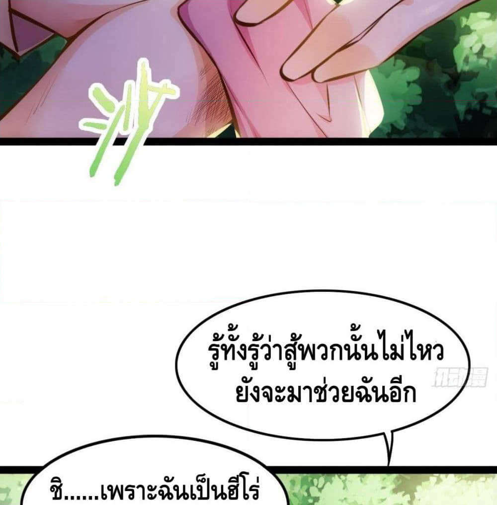 Tianjie Agent page 4