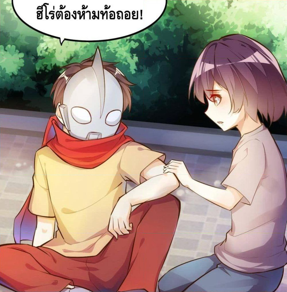 Tianjie Agent page 5