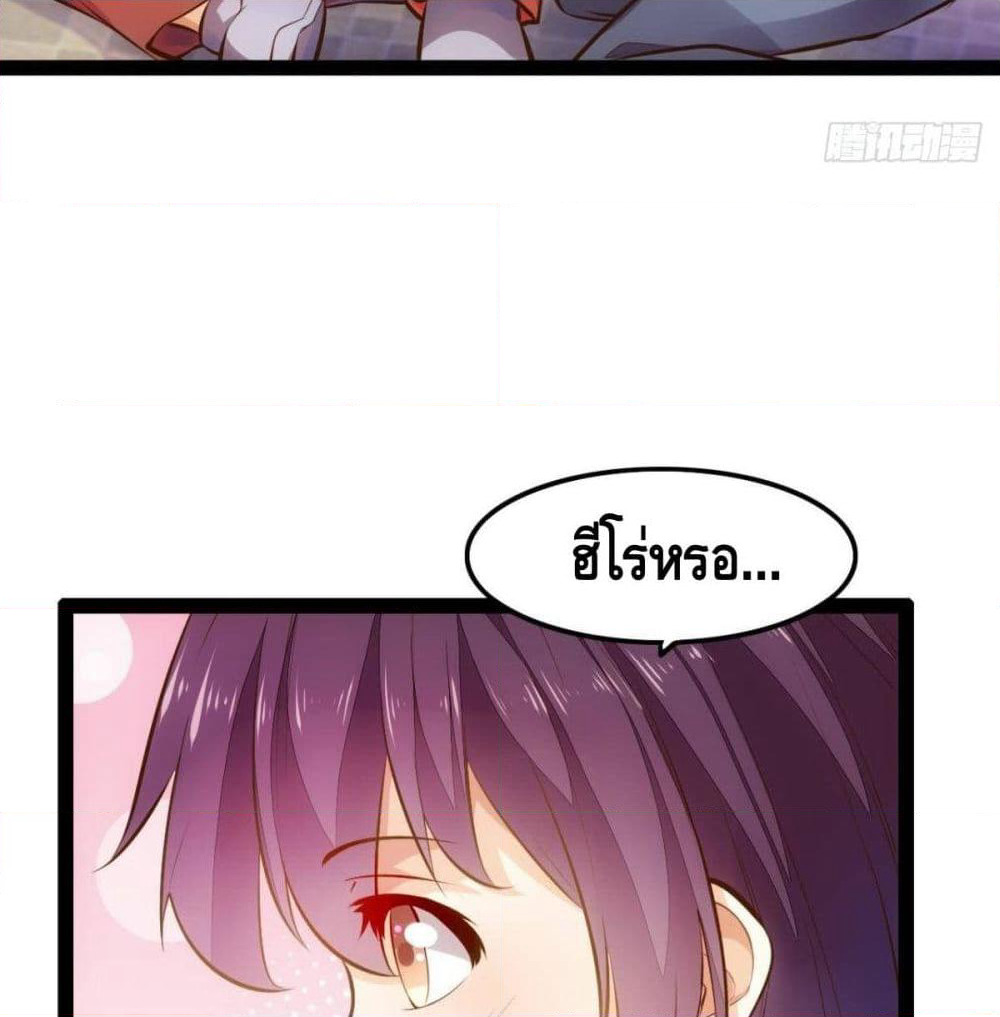 Tianjie Agent page 6