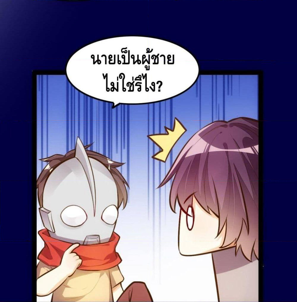 Tianjie Agent page 9