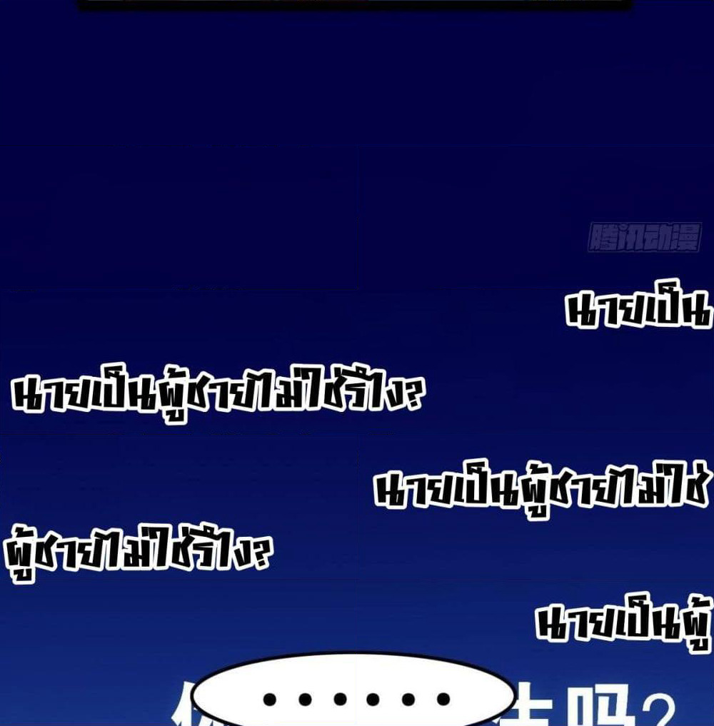 Tianjie Agent page 10