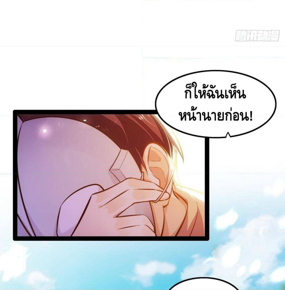 Tianjie Agent page 13