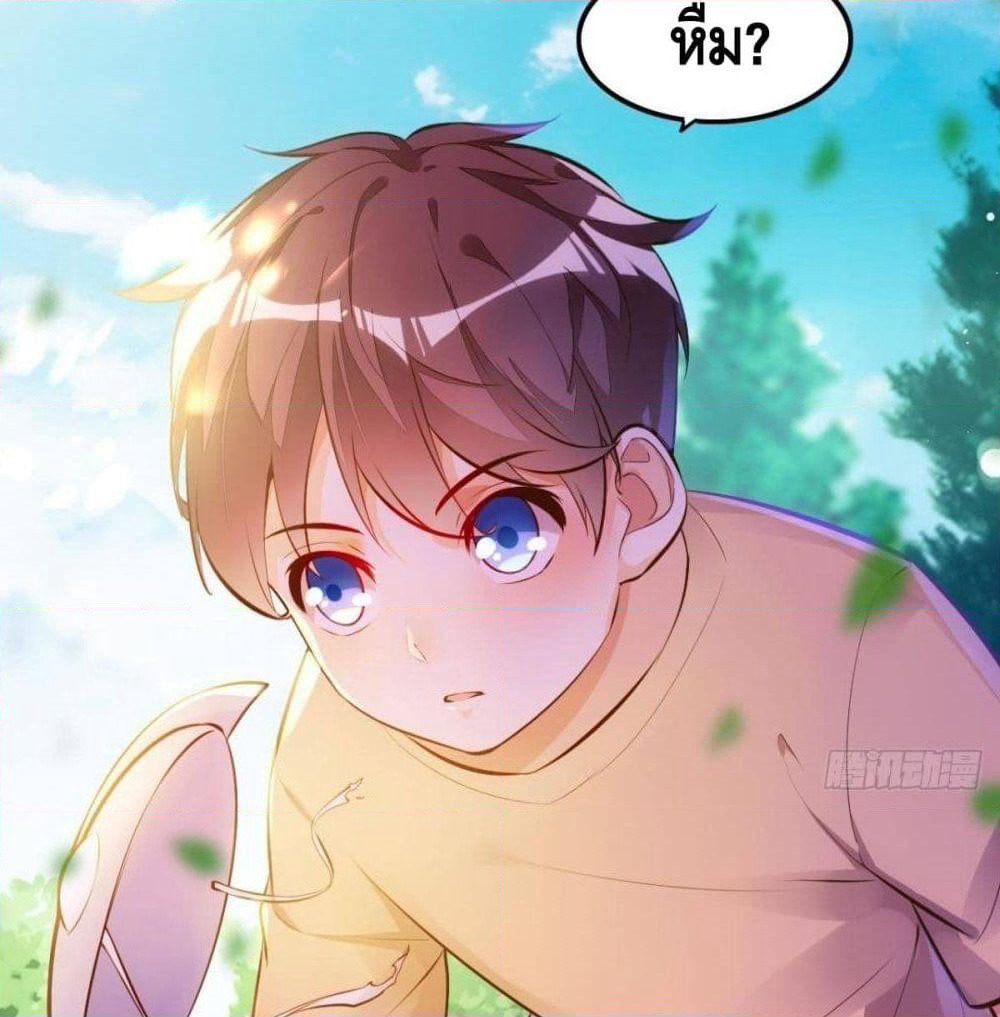 Tianjie Agent page 14