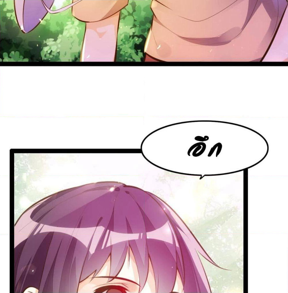 Tianjie Agent page 15