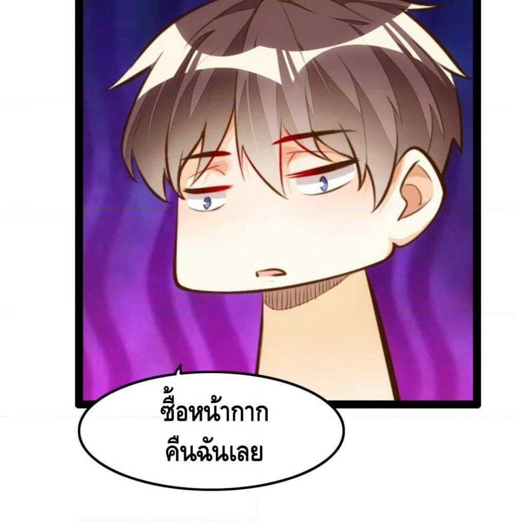 Tianjie Agent page 17