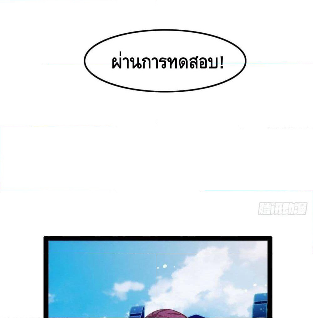Tianjie Agent page 19