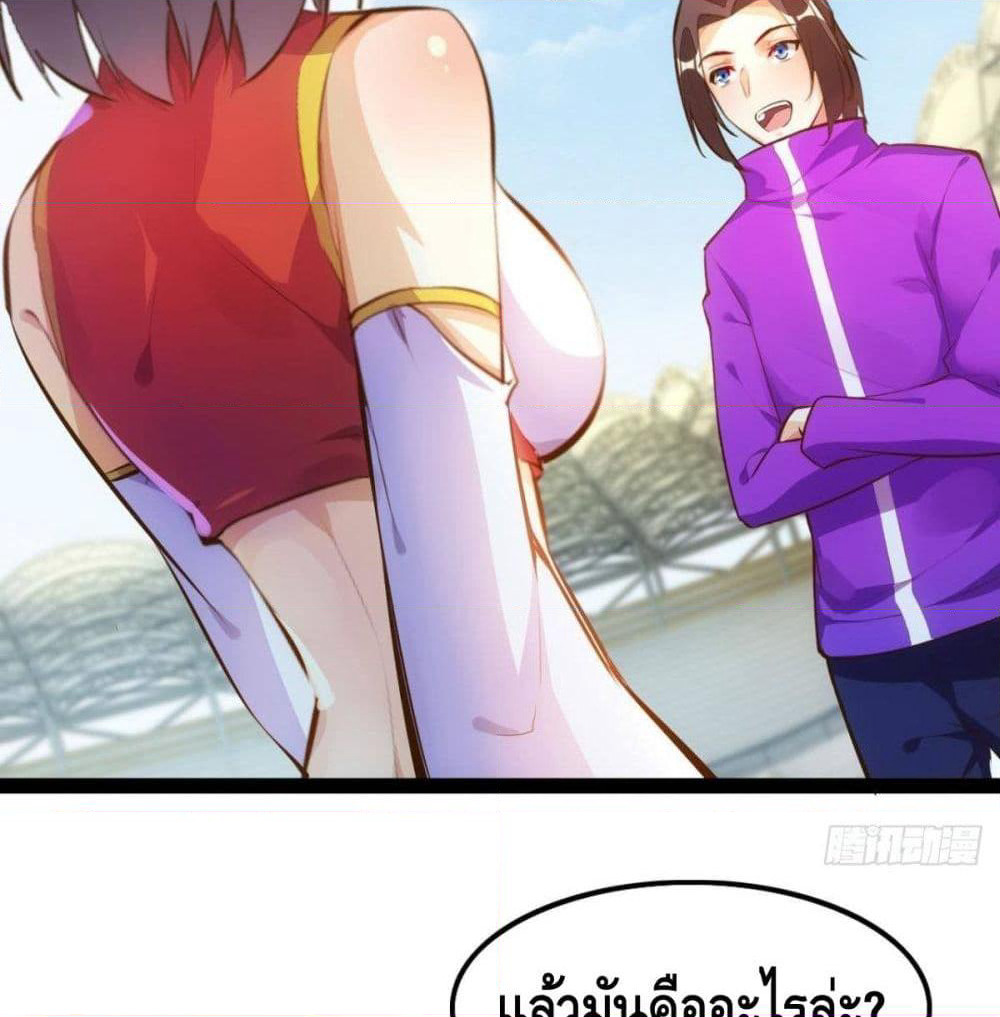 Tianjie Agent page 22