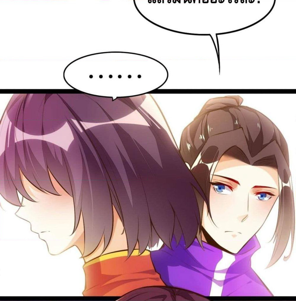 Tianjie Agent page 23