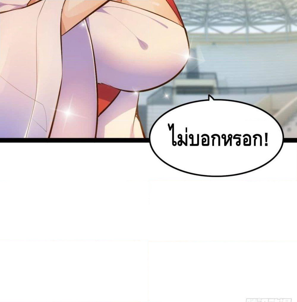 Tianjie Agent page 25