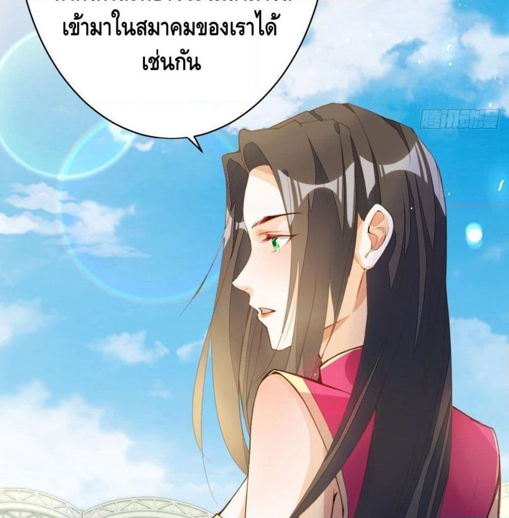 Tianjie Agent page 35