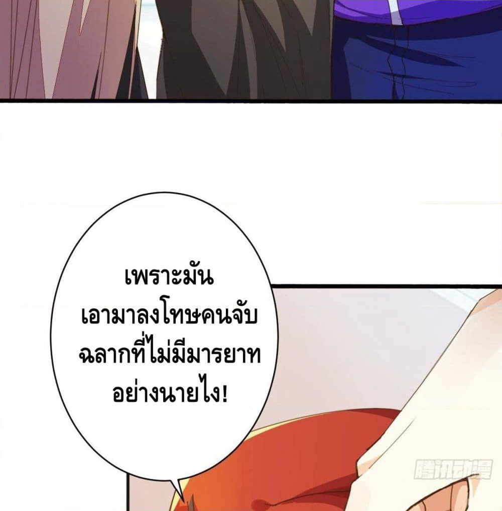 Tianjie Agent page 42