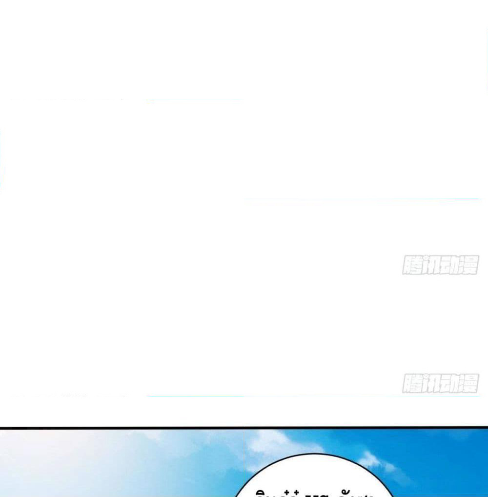 Tianjie Agent page 47