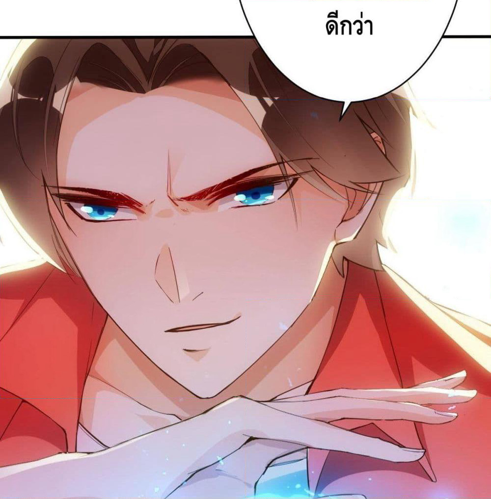 Tianjie Agent page 51