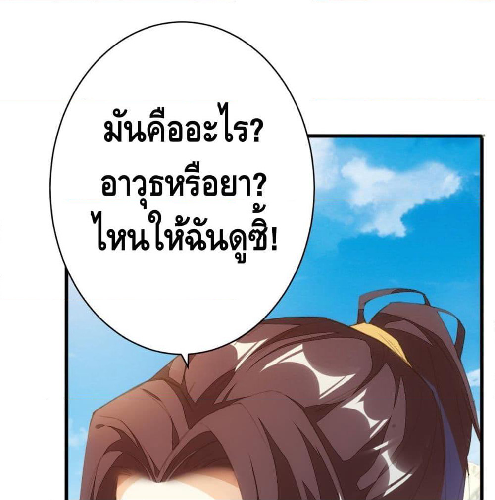 Tianjie Agent page 2