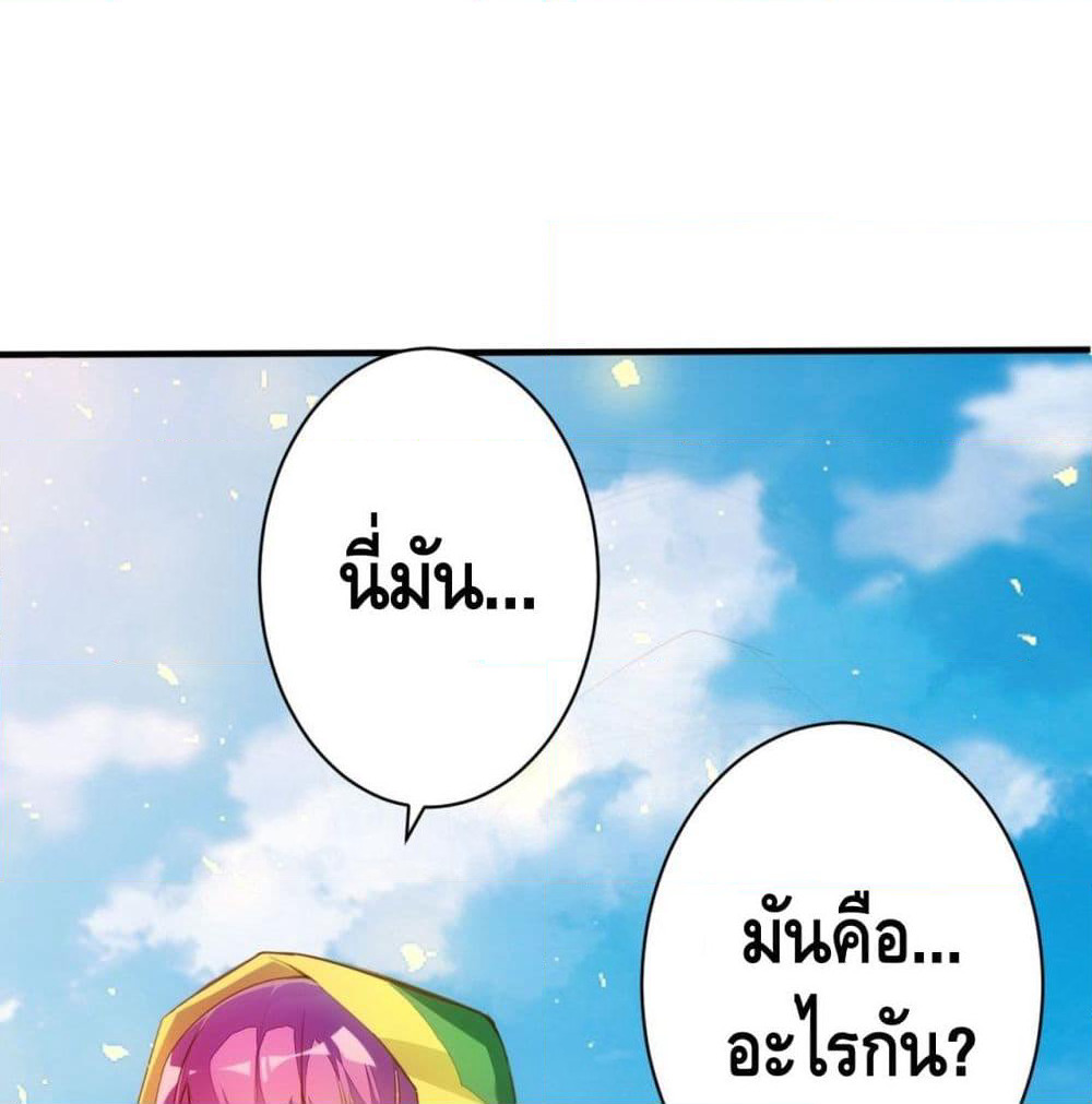 Tianjie Agent page 9