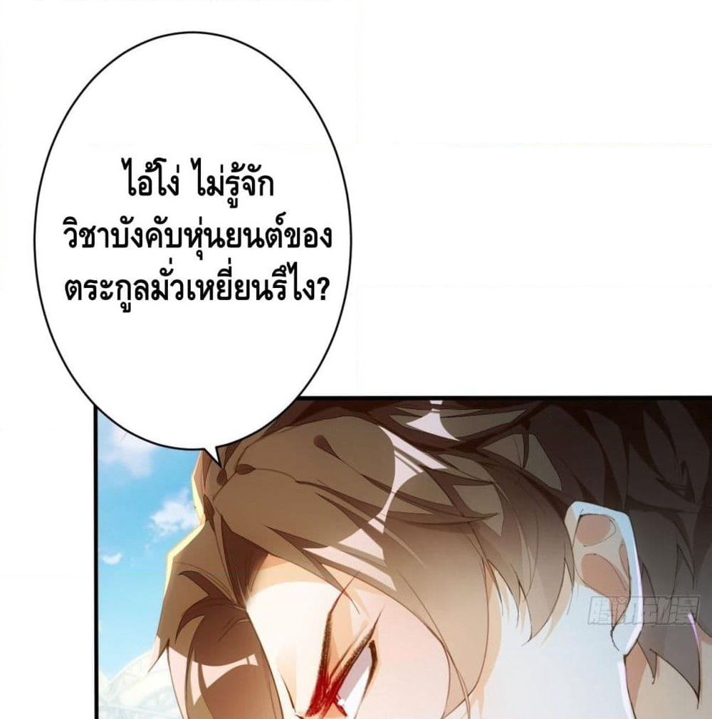 Tianjie Agent page 16